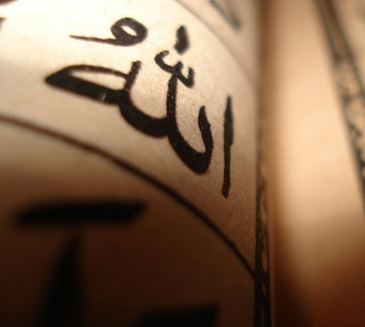 216 views allah one and only 216 views allah one and only